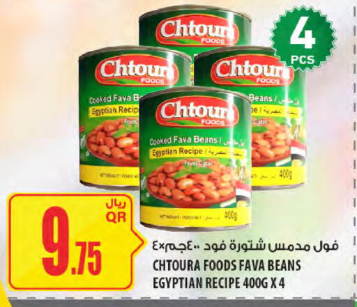 available at شركة الميرة للمواد الاستهلاكية in قطر - الضعاين