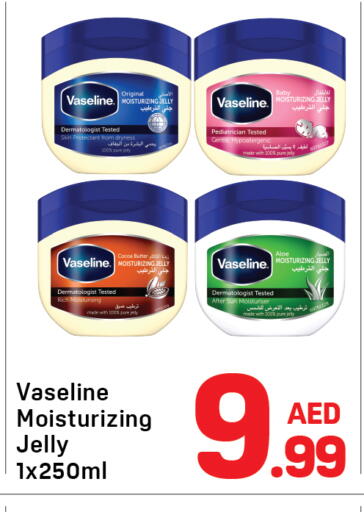 available at دي تو دي in الإمارات العربية المتحدة , الامارات - دبي