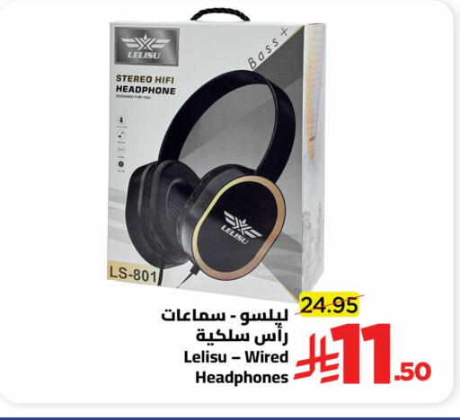 available at وهج مارت in مملكة العربية السعودية, السعودية, سعودية - جدة