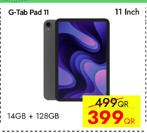 available at سيل بلاينت للهواتف in قطر - الوكرة