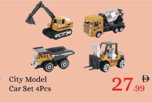 available at ايكو مول & ايكو هايبرماركت in الإمارات العربية المتحدة , الامارات - ٱلْعَيْن‎