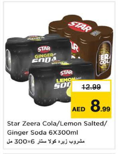 Lemon Ginger available at نستو هايبرماركت in الإمارات العربية المتحدة , الامارات - الشارقة / عجمان