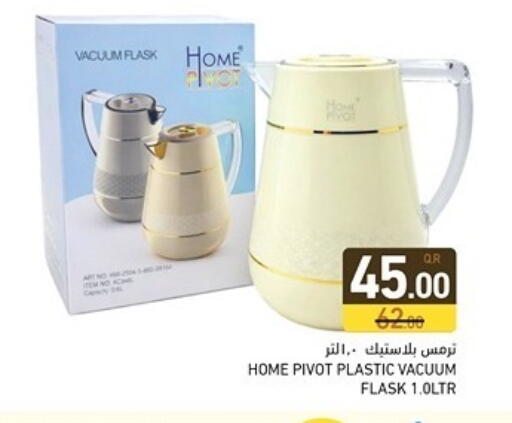 available at Aswaq Ramez in Qatar - Al Wakra