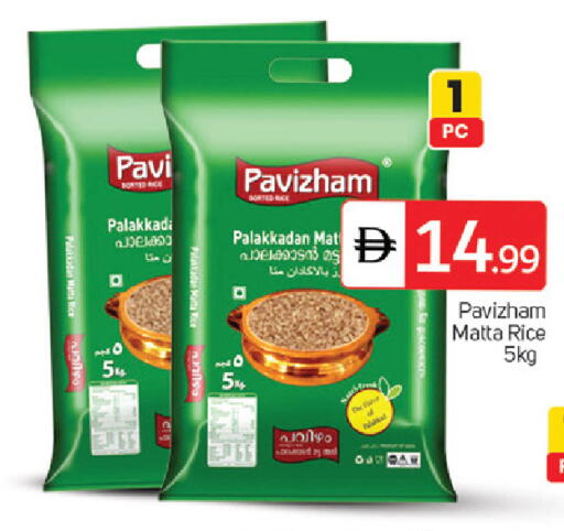 available at سوق طلال in الإمارات العربية المتحدة , الامارات - أبو ظبي