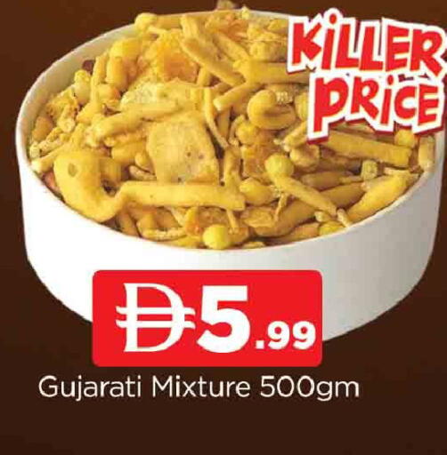 available at AL MADINA in UAE - Sharjah / Ajman