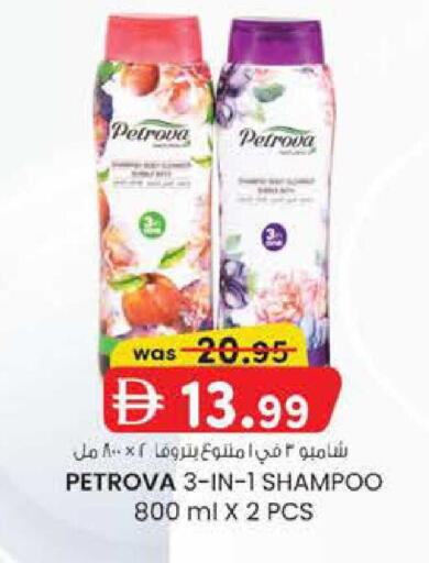 available at K M Trading  in UAE - Abu Dhabi