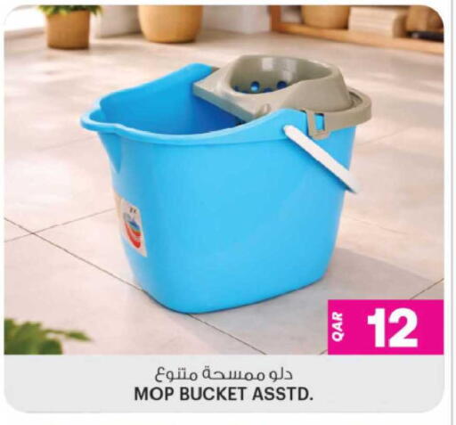 available at أنصار جاليري in قطر - الريان