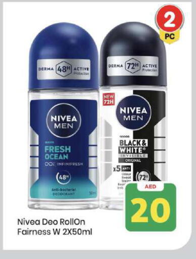 available at مارك & سيف in الإمارات العربية المتحدة , الامارات - أبو ظبي