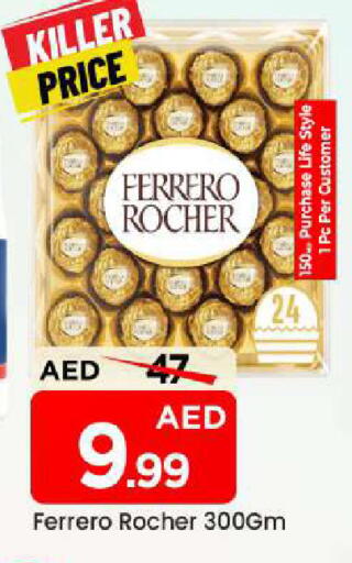 available at Mark & Save in UAE - Sharjah / Ajman