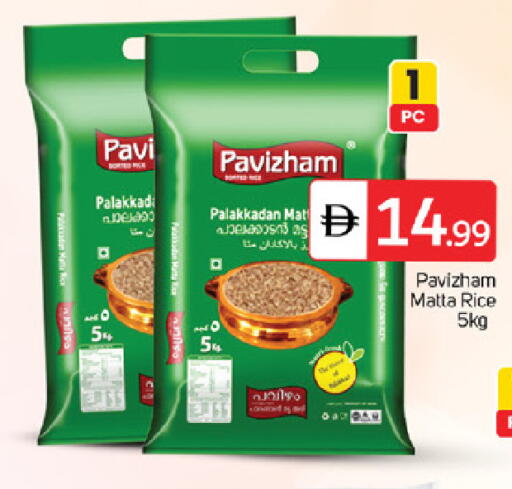 available at TALAL MARKET in UAE - Dubai