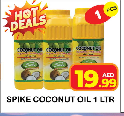 Coconut available at سنابل بني ياس in الإمارات العربية المتحدة , الامارات - رَأْس ٱلْخَيْمَة