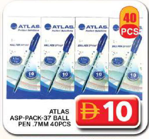 available at جراند هايبر ماركت in الإمارات العربية المتحدة , الامارات - دبي