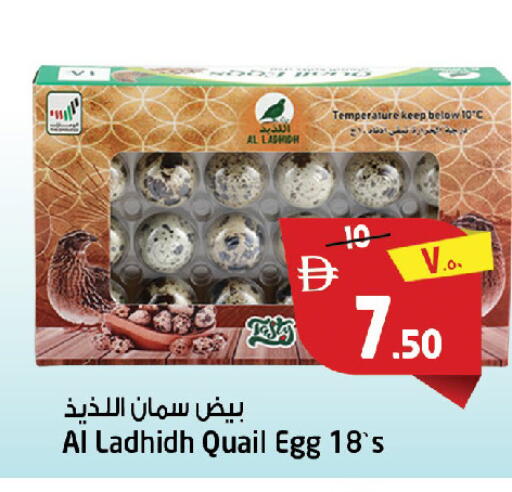 available at Safari Hypermarket in UAE - Sharjah / Ajman