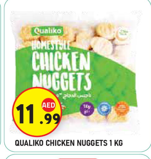 available at سنابل بني ياس in الإمارات العربية المتحدة , الامارات - ٱلْعَيْن‎