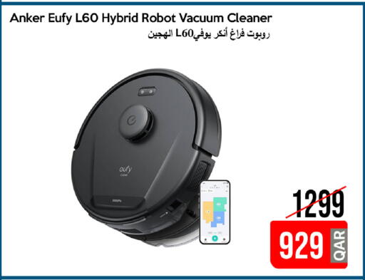 available at آي كونكت in قطر - الضعاين