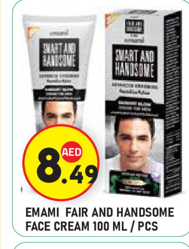 available at سنابل بني ياس in الإمارات العربية المتحدة , الامارات - أبو ظبي