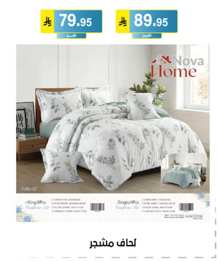 available at الحسين توب أب in مملكة العربية السعودية, السعودية, سعودية - الرياض