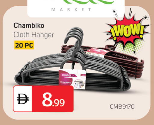 available at سوق طلال in الإمارات العربية المتحدة , الامارات - أبو ظبي