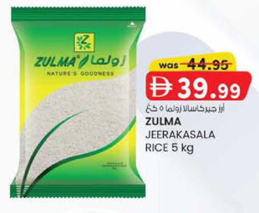 available at صفا اكسبريس سوبرماركت in الإمارات العربية المتحدة , الامارات - ٱلْعَيْن‎