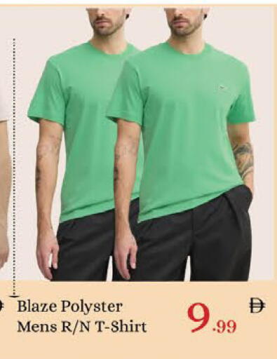 available at ايكو مول & ايكو هايبرماركت in الإمارات العربية المتحدة , الامارات - ٱلْعَيْن‎