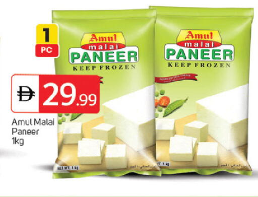 available at سوق طلال in الإمارات العربية المتحدة , الامارات - أبو ظبي