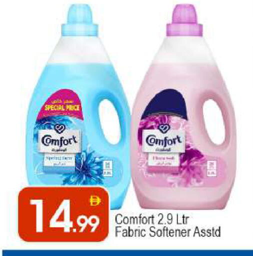 available at BIGmart in UAE - Dubai