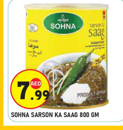 available at سنابل بني ياس in الإمارات العربية المتحدة , الامارات - أبو ظبي