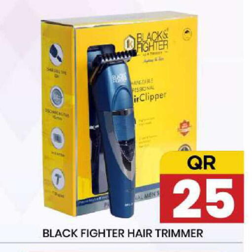 available at نيو ستوب اند شوب @فريج بن عمران in قطر - الريان