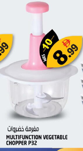 available at هاشم هايبرماركت in الإمارات العربية المتحدة , الامارات - الشارقة / عجمان