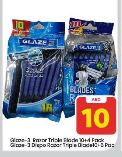 available at Mark & Save in UAE - Sharjah / Ajman