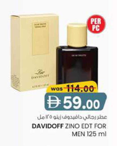 available at ك. إم. هايبرماركت in الإمارات العربية المتحدة , الامارات - الشارقة / عجمان