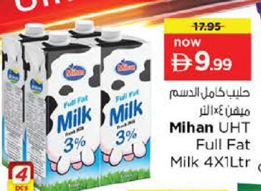 available at نستو هايبرماركت in الإمارات العربية المتحدة , الامارات - الشارقة / عجمان