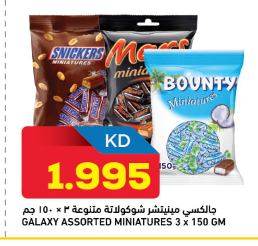 available at Oncost in Kuwait - Jahra Governorate