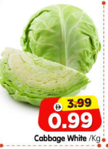 Cabbage available at هايبر ماركت المدينة in الإمارات العربية المتحدة , الامارات - أبو ظبي