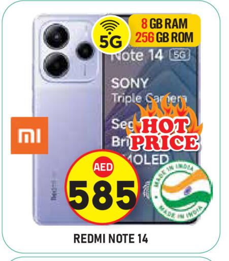 available at سنابل بني ياس in الإمارات العربية المتحدة , الامارات - أبو ظبي