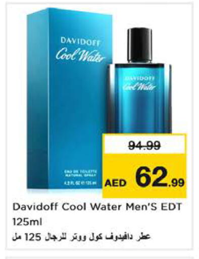 available at نستو هايبرماركت in الإمارات العربية المتحدة , الامارات - الشارقة / عجمان