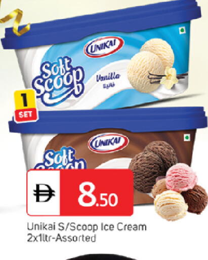 Vanilla available at TALAL MARKET in UAE - Abu Dhabi