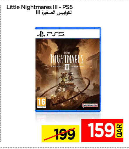 available at آي كونكت in قطر - الدوحة