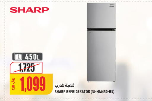 available at شركة الميرة للمواد الاستهلاكية in قطر - الوكرة