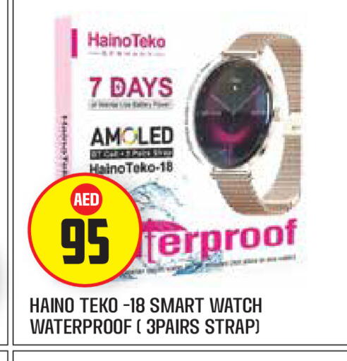 available at Baniyas Spike  in UAE - Al Ain