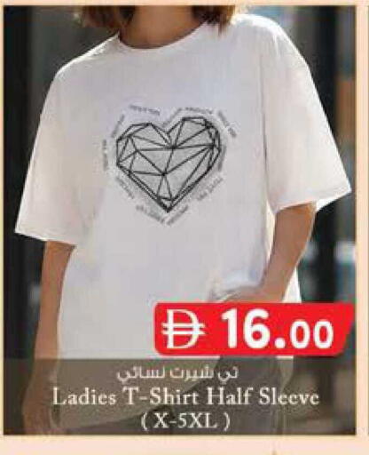 available at صفا هايبر in الإمارات العربية المتحدة , الامارات - ٱلْعَيْن‎