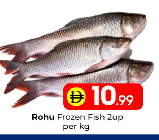 available at مبارك هايبرماركت الشارقة in الإمارات العربية المتحدة , الامارات - الشارقة / عجمان