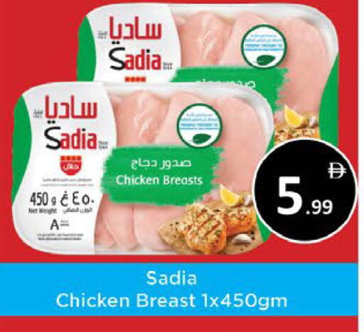 available at ايكو مول & ايكو هايبرماركت in الإمارات العربية المتحدة , الامارات - ٱلْعَيْن‎