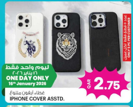 available at Ansar Gallery in Qatar - Doha