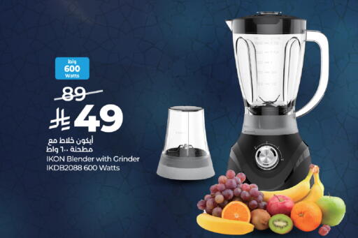 available at LULU Hypermarket in KSA, Saudi Arabia, Saudi - Al-Kharj