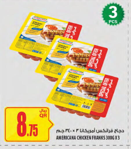 available at Al Meera in Qatar - Al Wakra