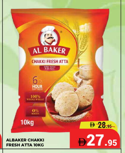 available at Kerala Hypermarket in UAE - Ras al Khaimah
