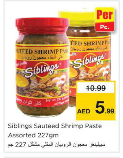 available at Nesto Hypermarket in UAE - Umm al Quwain