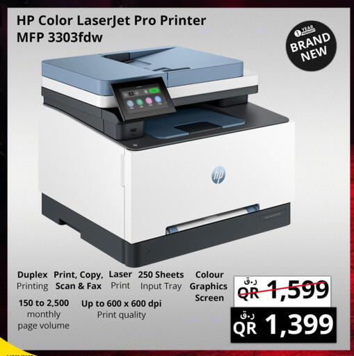 available at Prestige Computers in Qatar - Al Khor