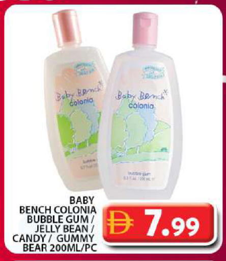 available at جراند هايبر ماركت in الإمارات العربية المتحدة , الامارات - دبي